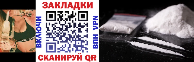 Где купить наркоту Нея A-PVP Амфетамин НБОМе Мефедрон ГАШ