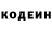 КЕТАМИН VHQ ismail ozdal