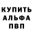 АМФЕТАМИН VHQ Nadezhda Kriushina