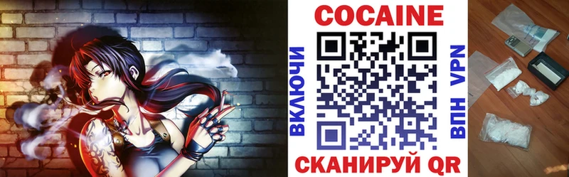 где найти наркотики  Нея  COCAIN 98% 