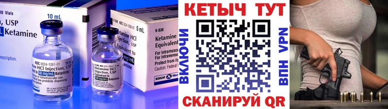 Кетамин VHQ  KRAKEN ссылки  Нея  как найти закладки 