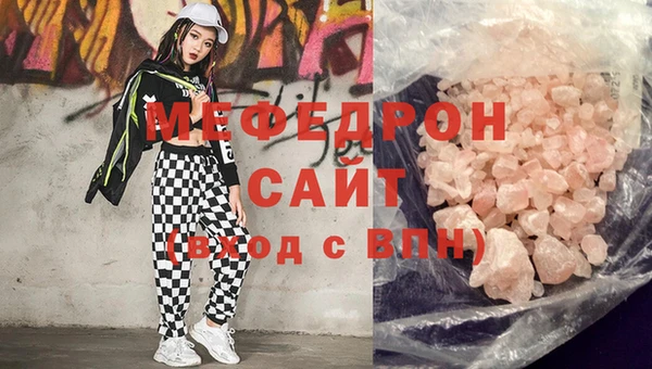 кокаин премиум Арсеньев