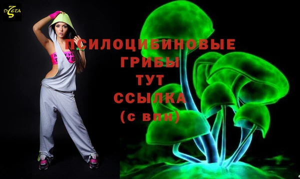 кристаллы Семёнов