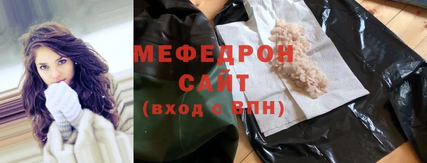ГАЛЛЮЦИНОГЕННЫЕ ГРИБЫ Аркадак