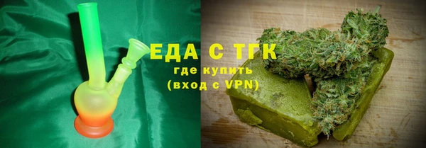гашишное масло Армянск