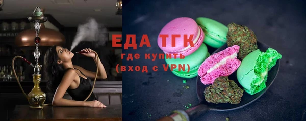 ГАЛЛЮЦИНОГЕННЫЕ ГРИБЫ Аркадак