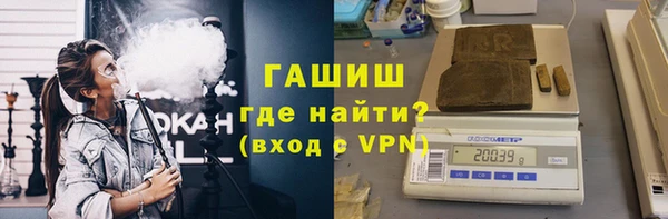 гашишное масло Армянск