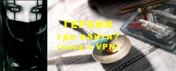 кокаин премиум Арсеньев
