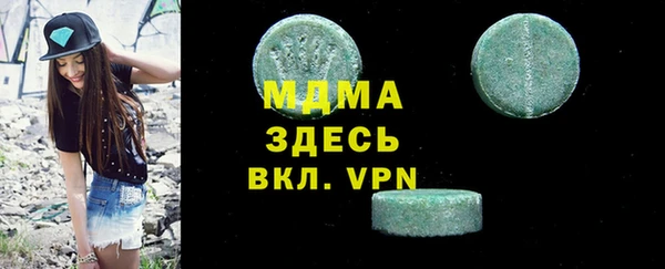 гашишное масло Армянск