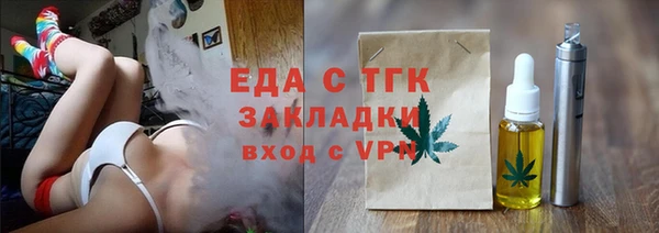 кокаин премиум Арсеньев