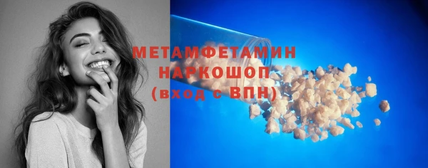 кокаин Балабаново