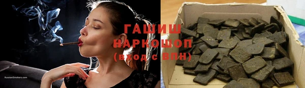 кокаин премиум Арсеньев