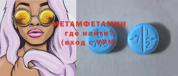 гашишное масло Армянск
