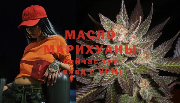 гашишное масло Армянск