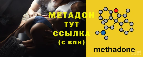 гашишное масло Армянск