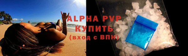 кокаин Балабаново