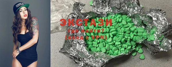 ГАЛЛЮЦИНОГЕННЫЕ ГРИБЫ Аркадак