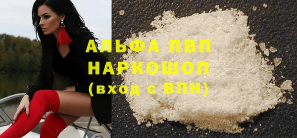 кокаин Балабаново