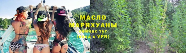 кокаин премиум Арсеньев