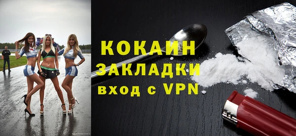 кокаин Балабаново