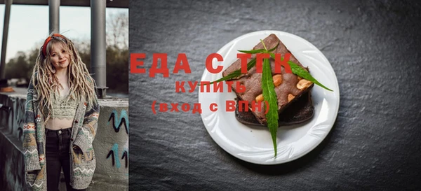 кокаин Балабаново