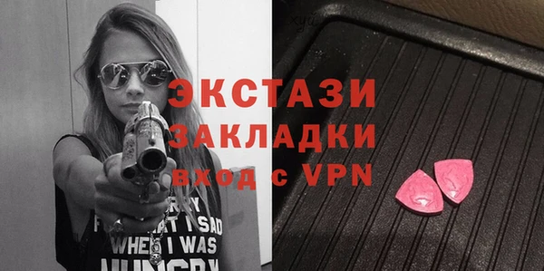 прущие грибы Балахна