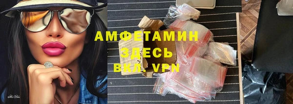 кокаин премиум Арсеньев