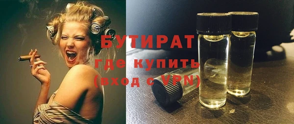 кокаин премиум Арсеньев