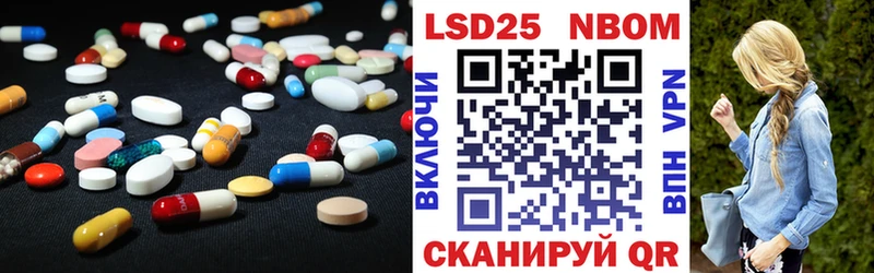ЛСД экстази кислота  Нея 