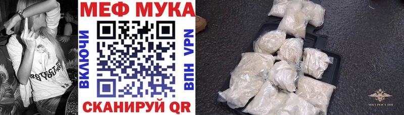 даркнет состав  Нея  Мефедрон кристаллы 