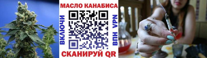 ТГК гашишное масло  купить наркоту  Нея 