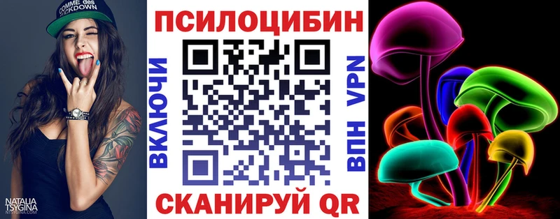 blacksprut маркетплейс  Нея  Псилоцибиновые грибы GOLDEN TEACHER 